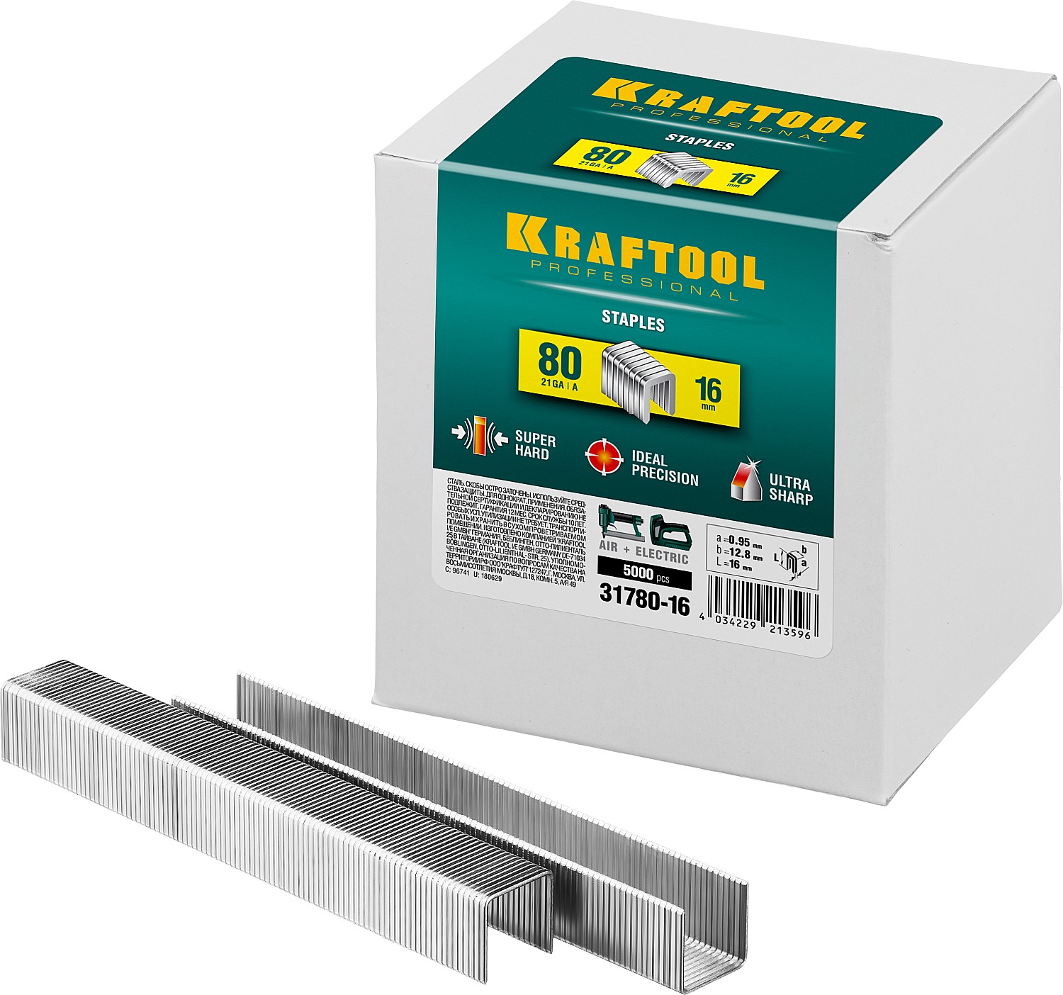 Скобы для степлера KRAFTOOL 16 мм тип 80 5000 шт 31780-16
