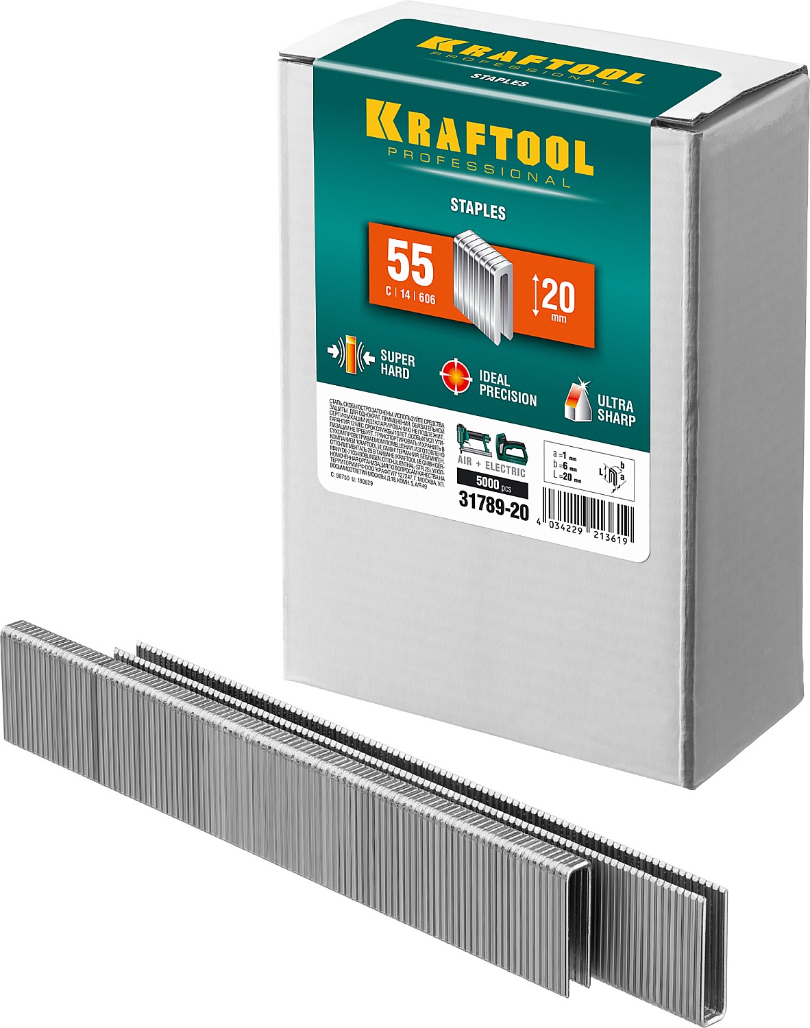 Скобы для степлера KRAFTOOL узкие 20 мм тип 55 5000 шт 31789-20