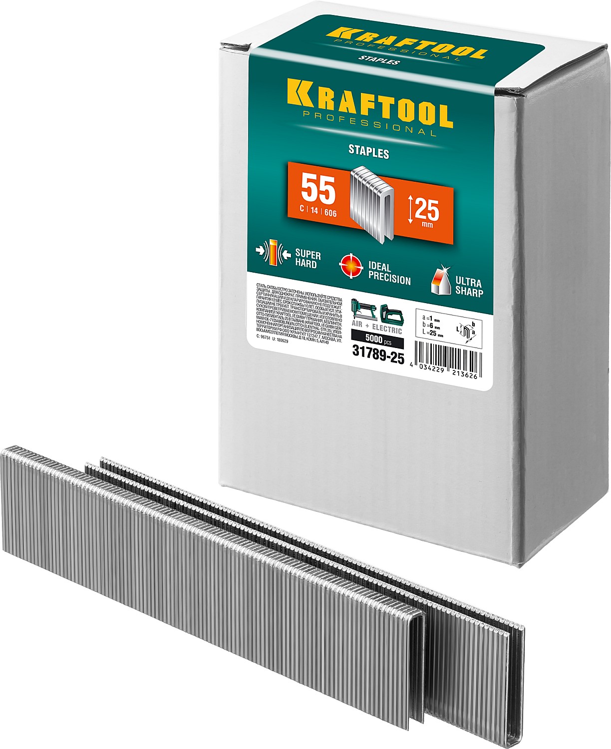 Скобы для степлера KRAFTOOL узкие 25 мм тип 55 5000 шт 31789-25